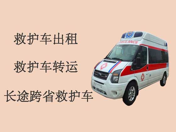 蚌埠救护车出租长途转运
